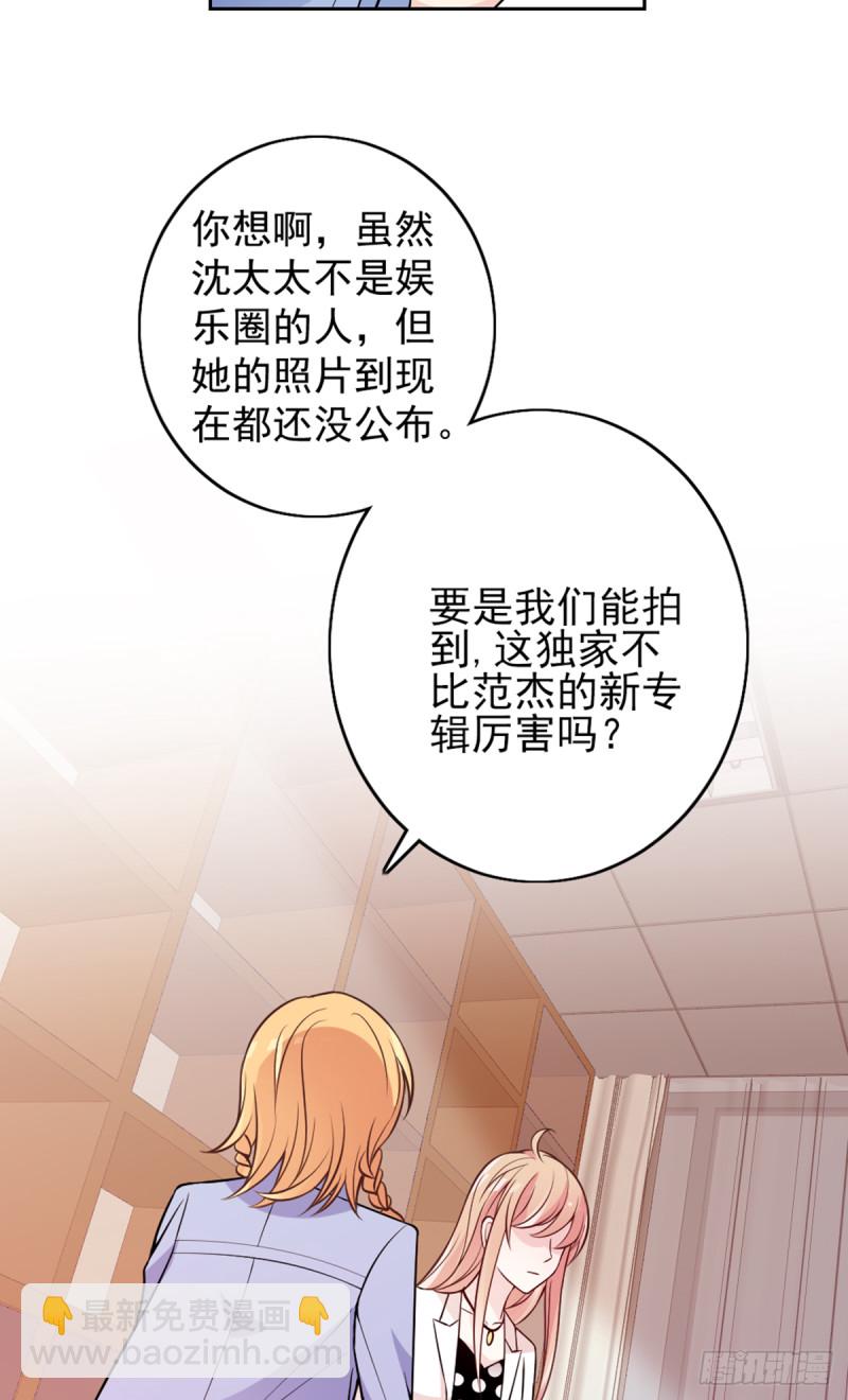 万劫不复-第73话