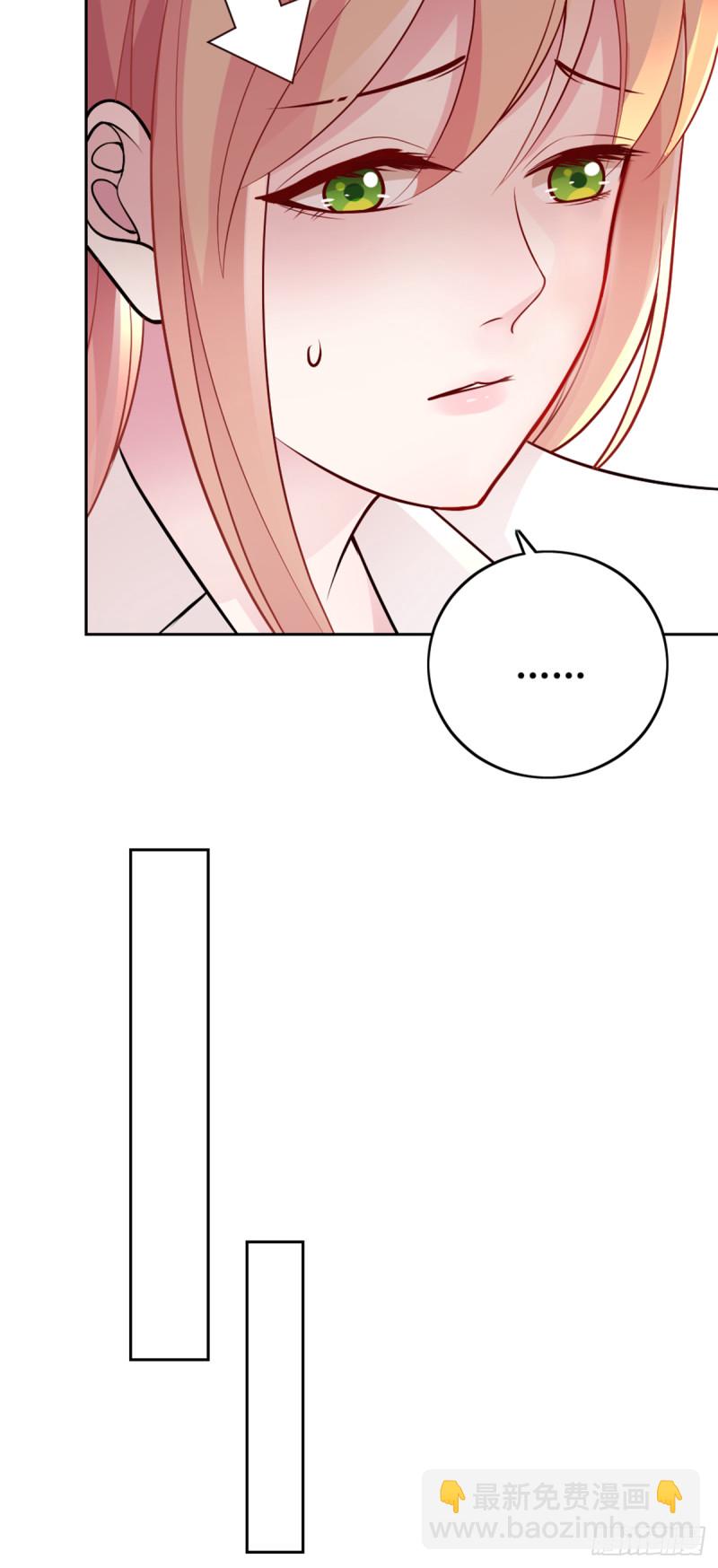 万劫不复-第73话