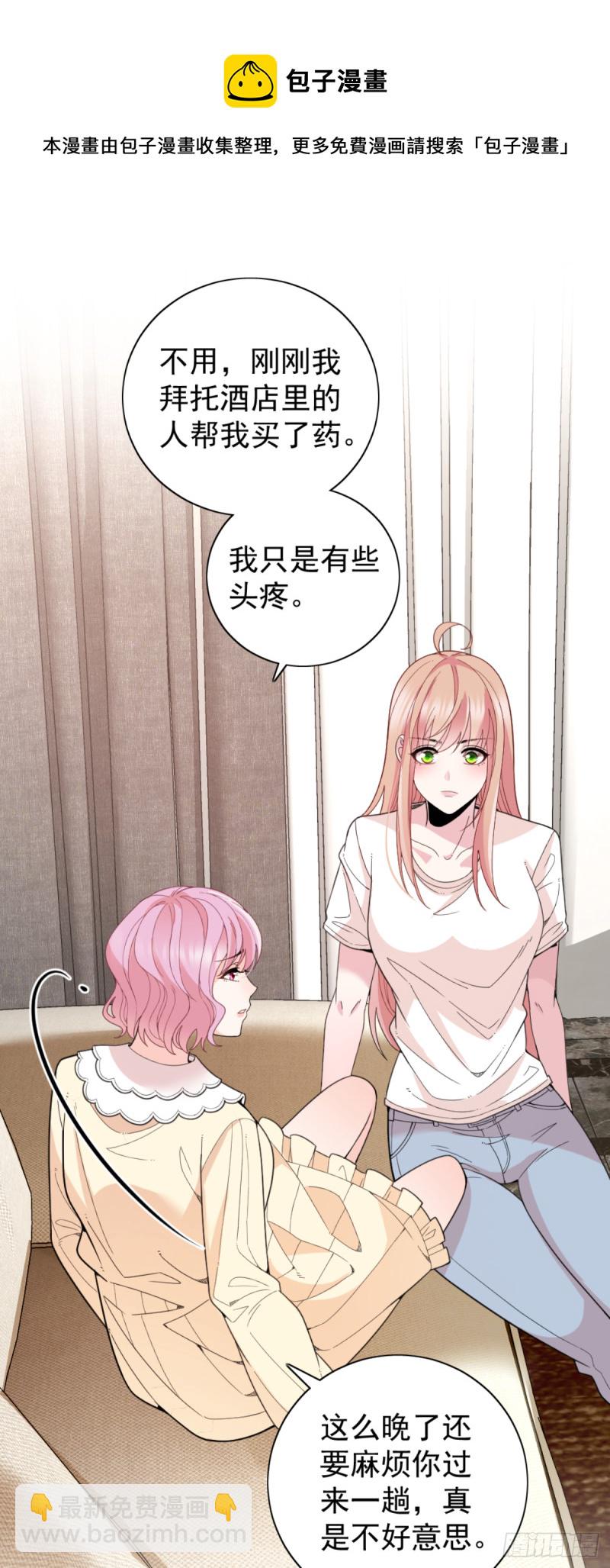 车祸的滋味-第75话