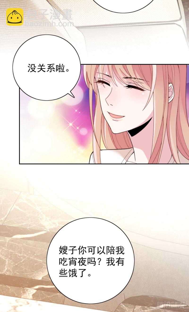 车祸的滋味-第75话