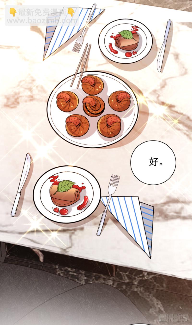 车祸的滋味-第75话