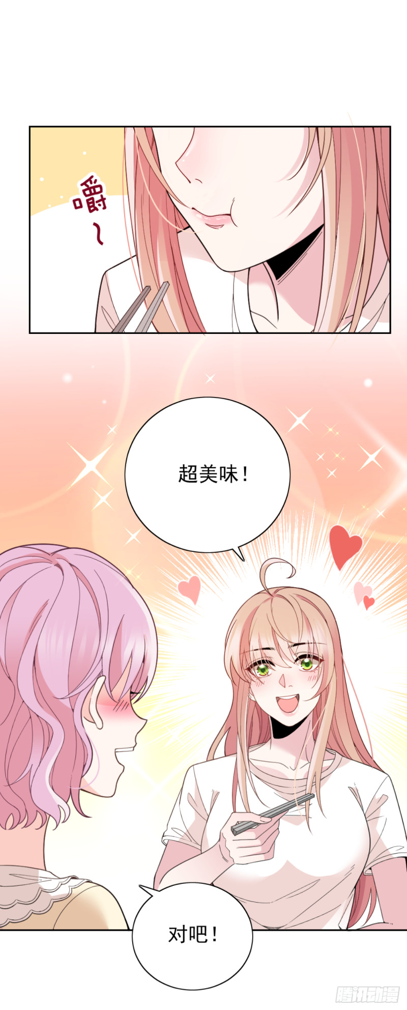 车祸的滋味-第75话