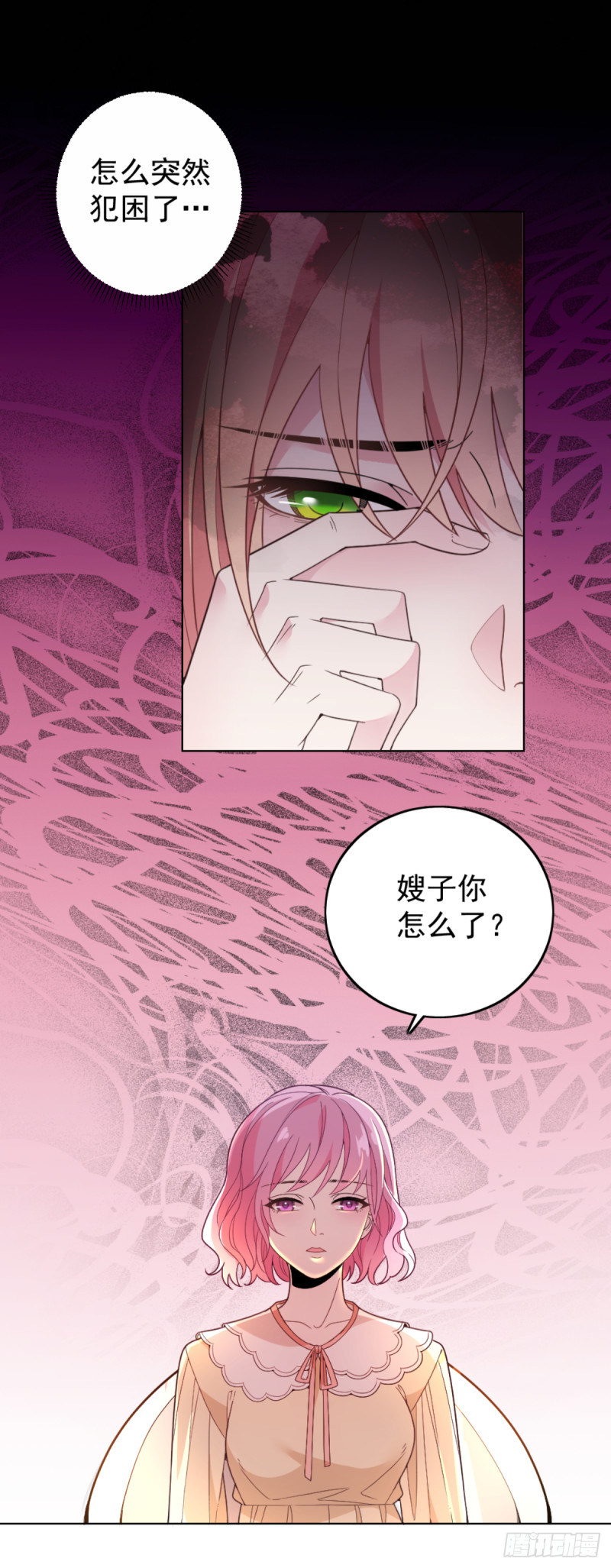 车祸的滋味-第75话