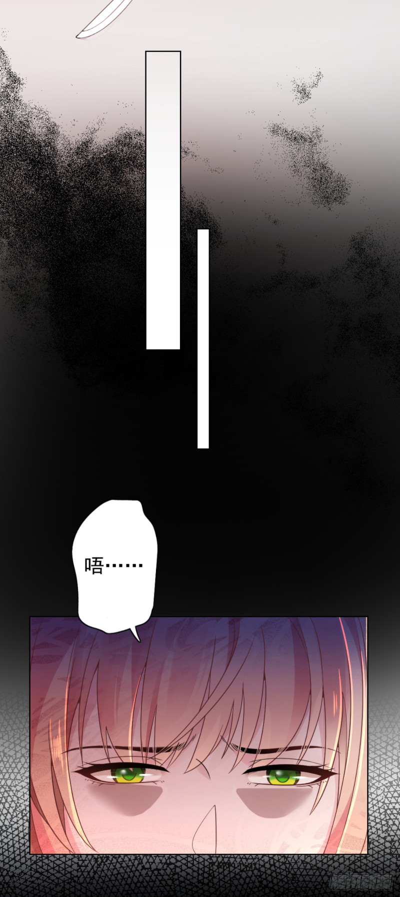 车祸的滋味-第75话