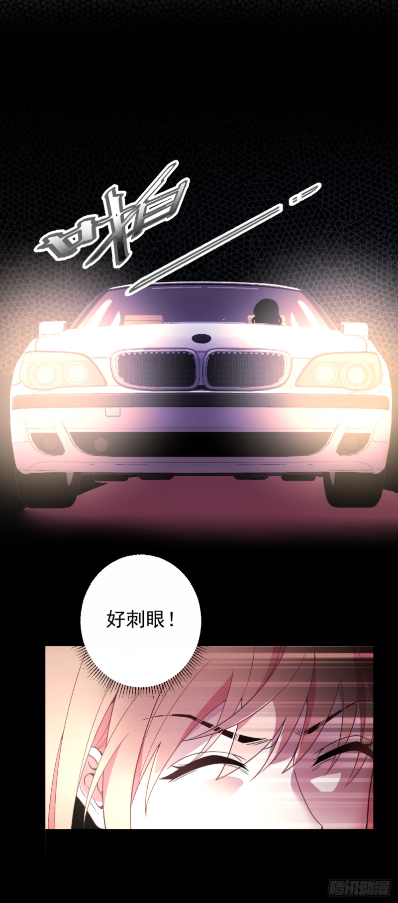 车祸的滋味-第75话