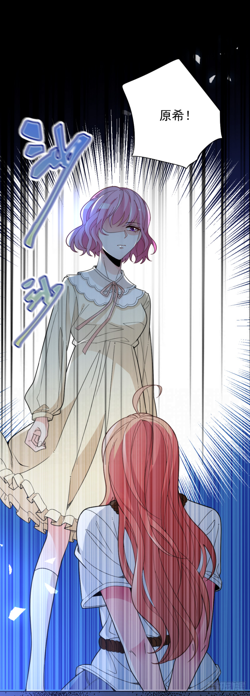 车祸的滋味-第75话