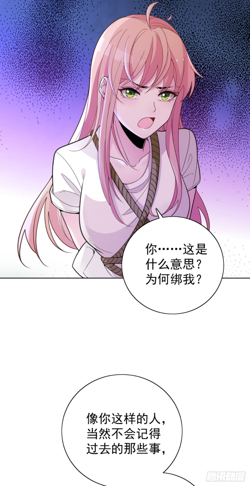 车祸的滋味-第75话