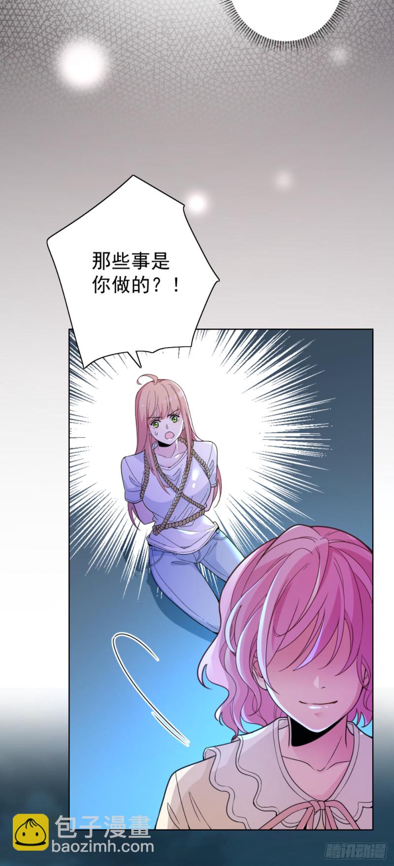 车祸的滋味-第75话