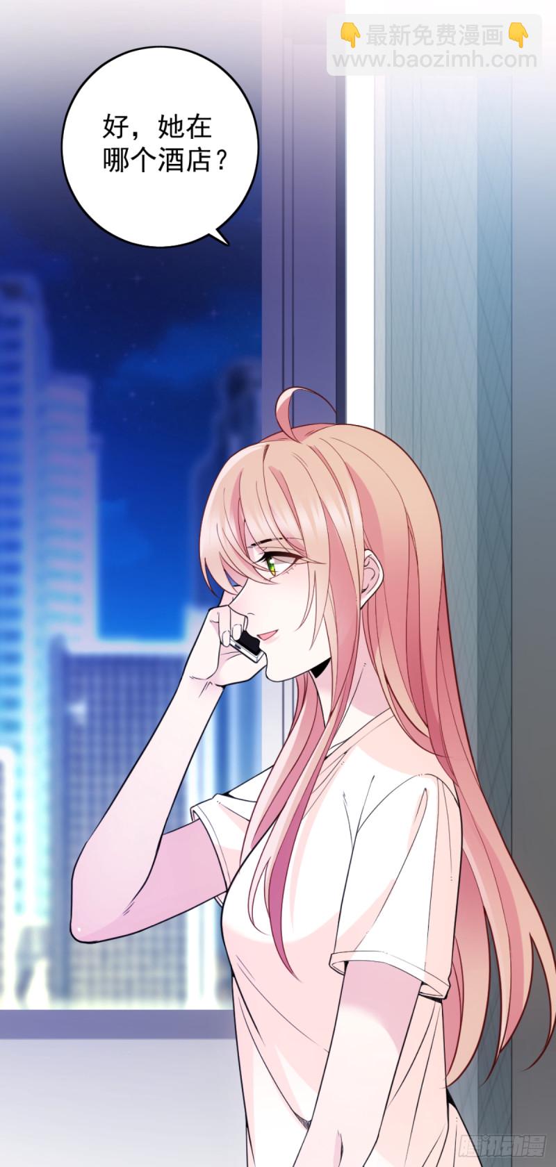 车祸的滋味-第75话