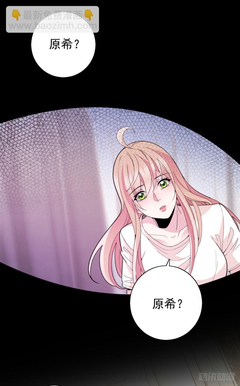 车祸的滋味-第75话