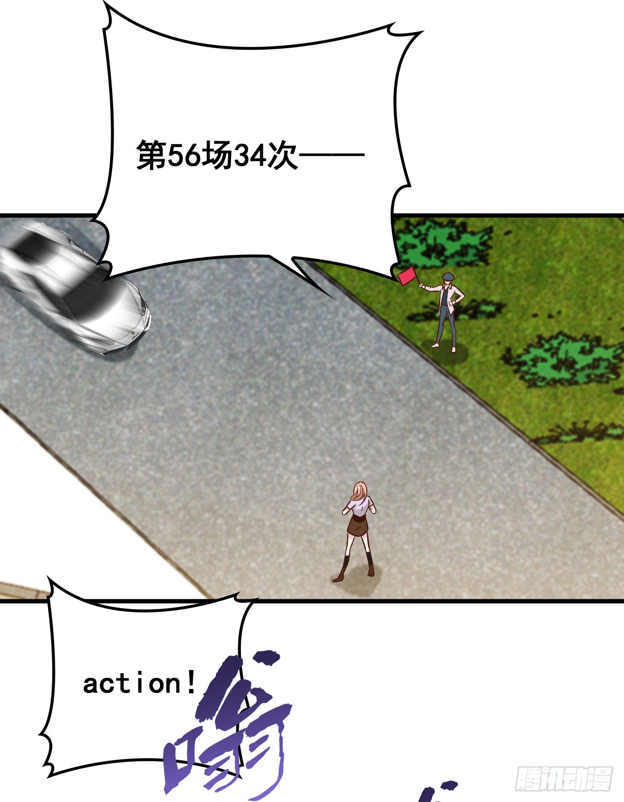 神秘的亲爱的-第9话