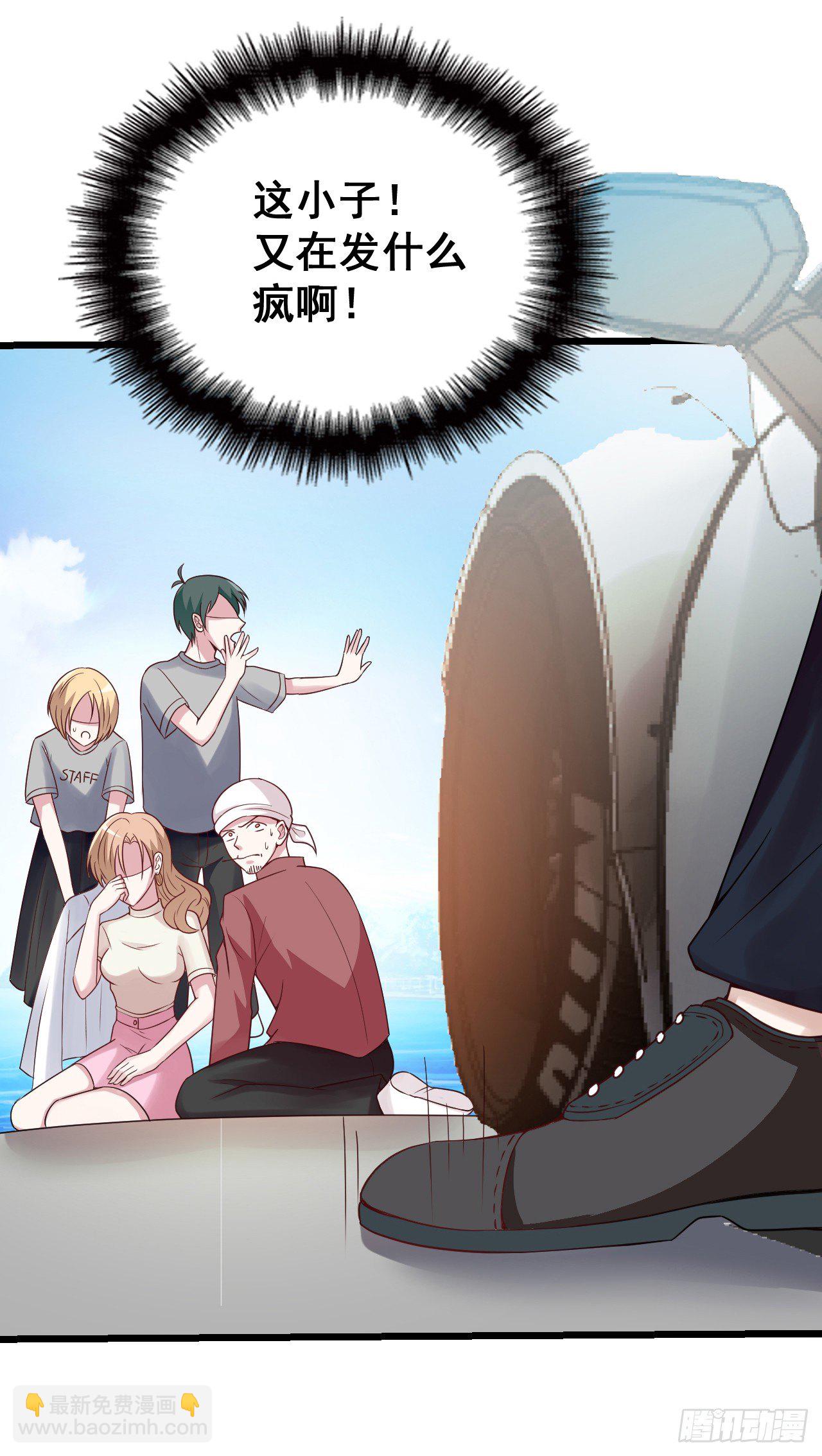 神秘的亲爱的-第9话