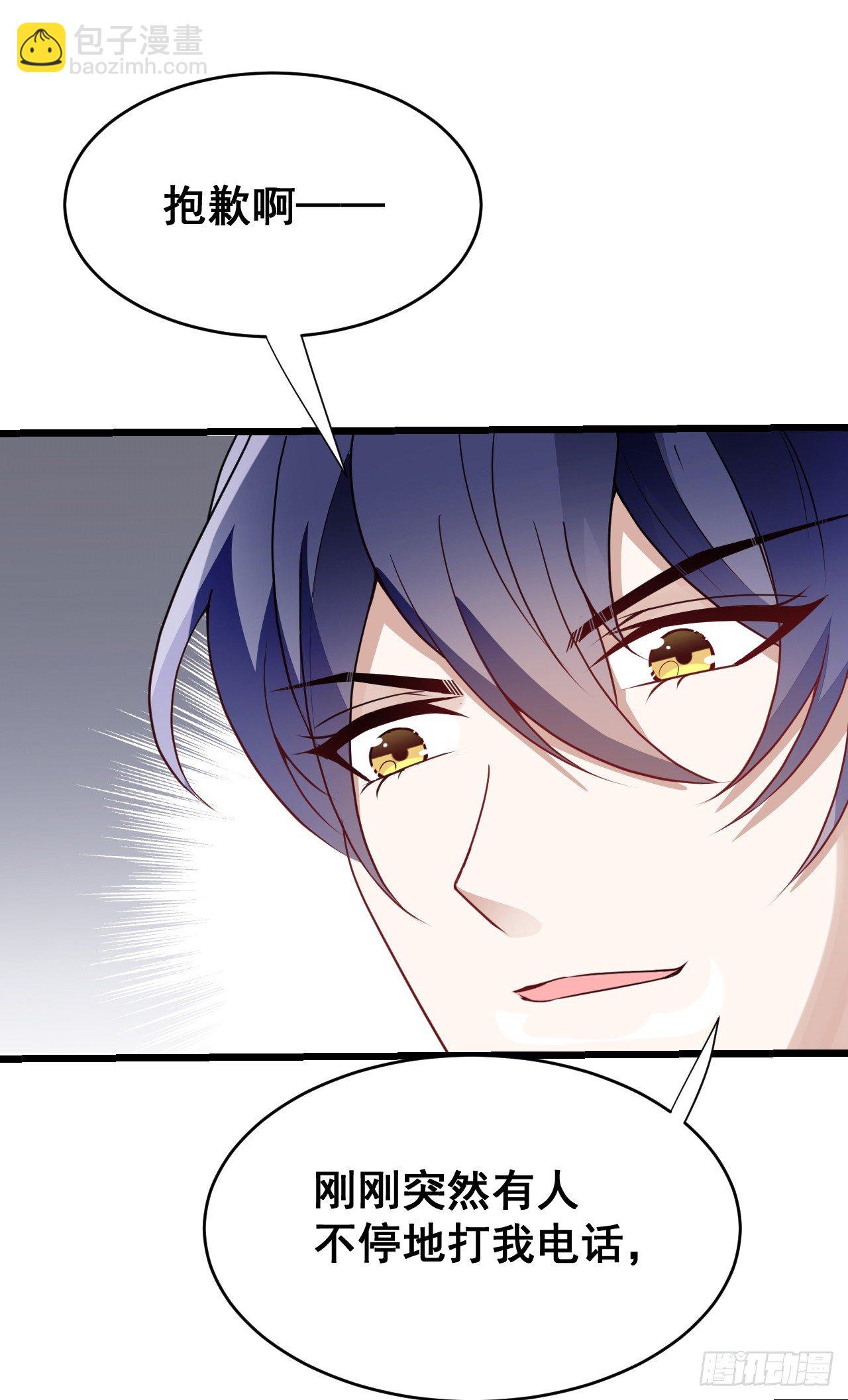 神秘的亲爱的-第9话