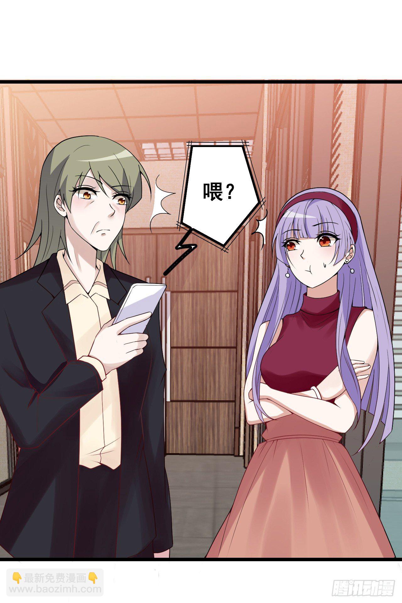 神秘的亲爱的-第9话