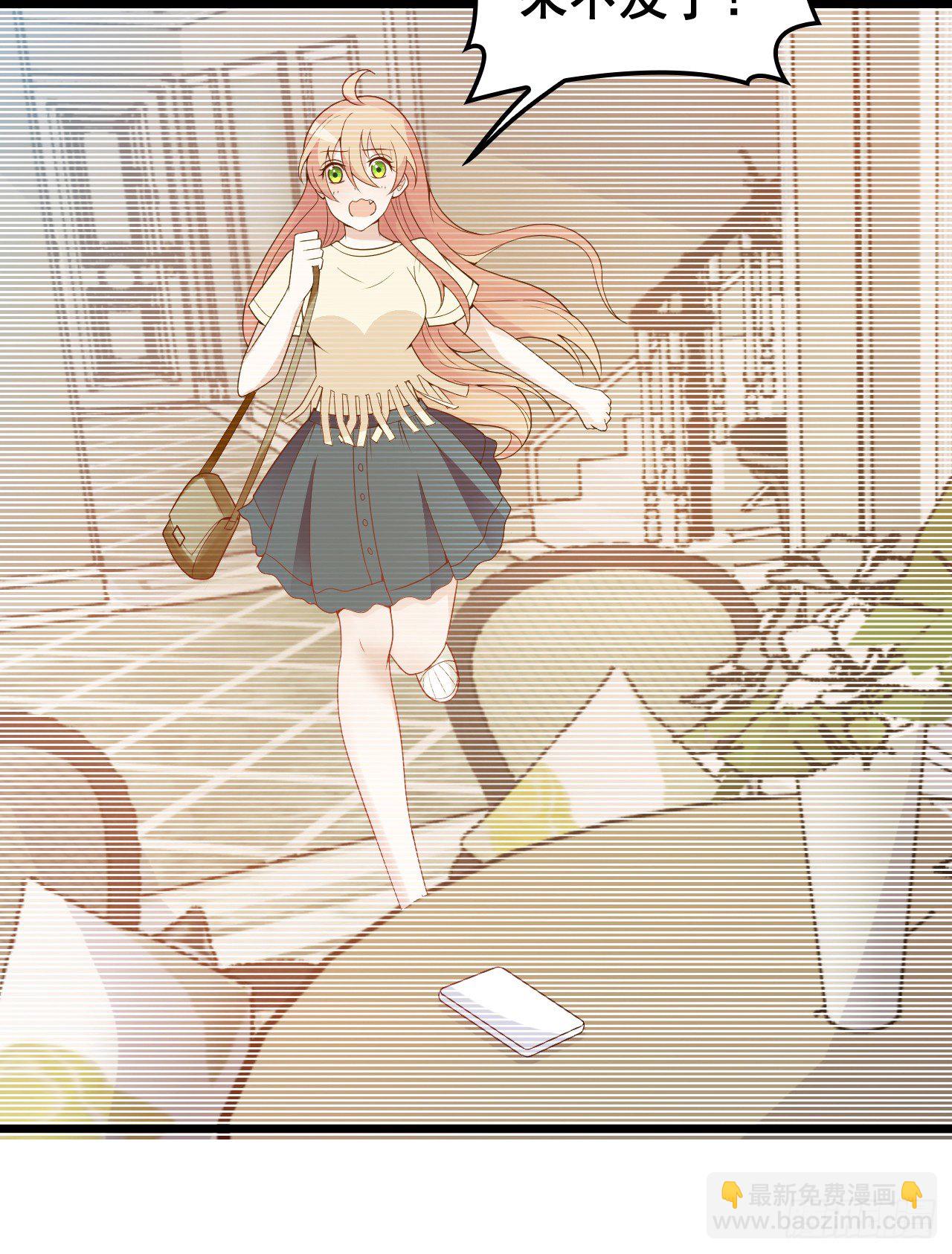 神秘的亲爱的-第9话