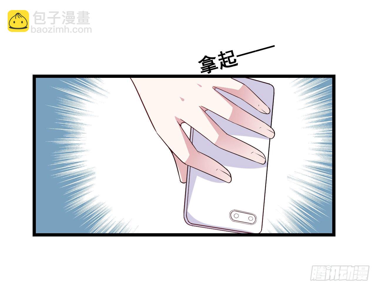 神秘的亲爱的-第9话