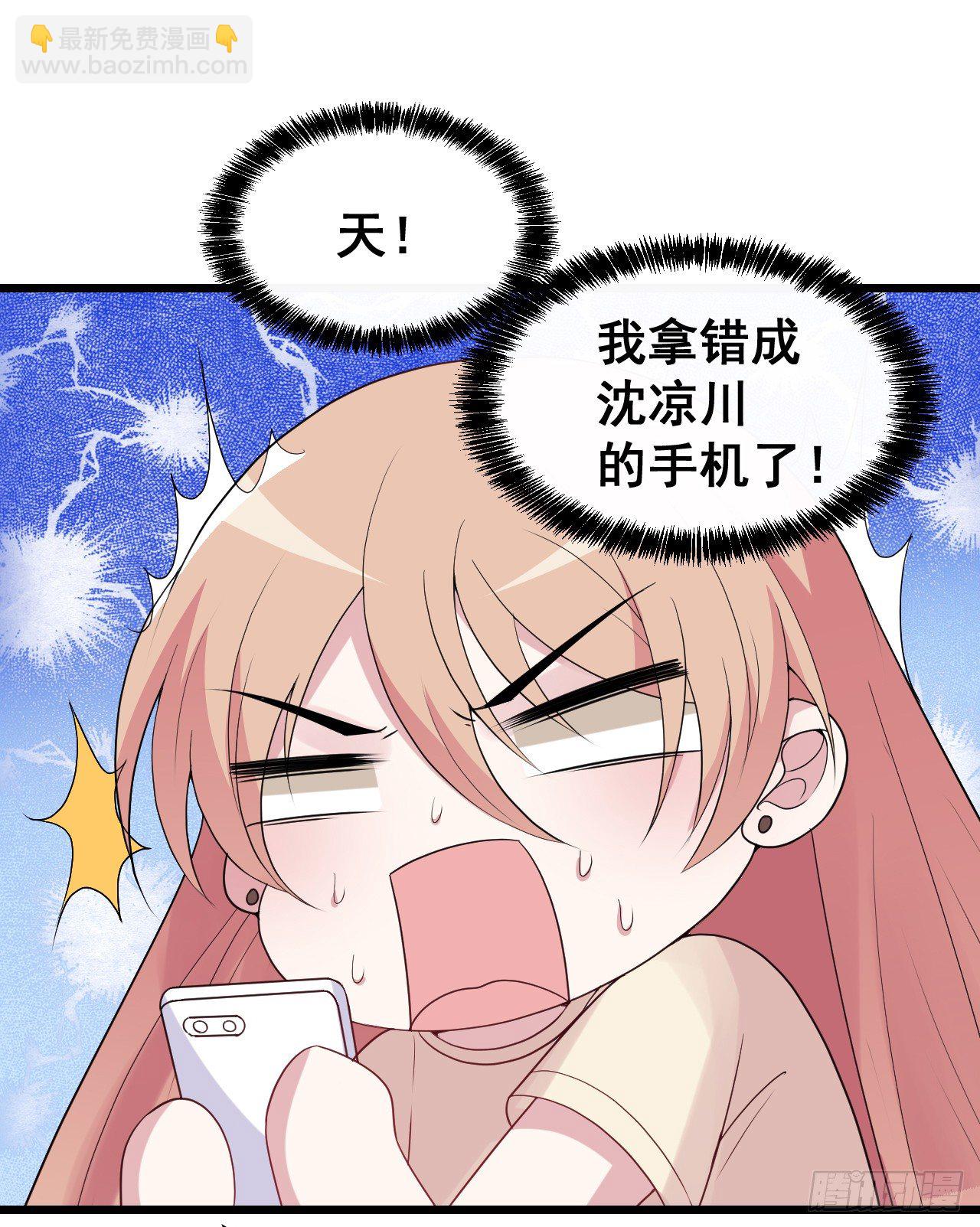 神秘的亲爱的-第9话