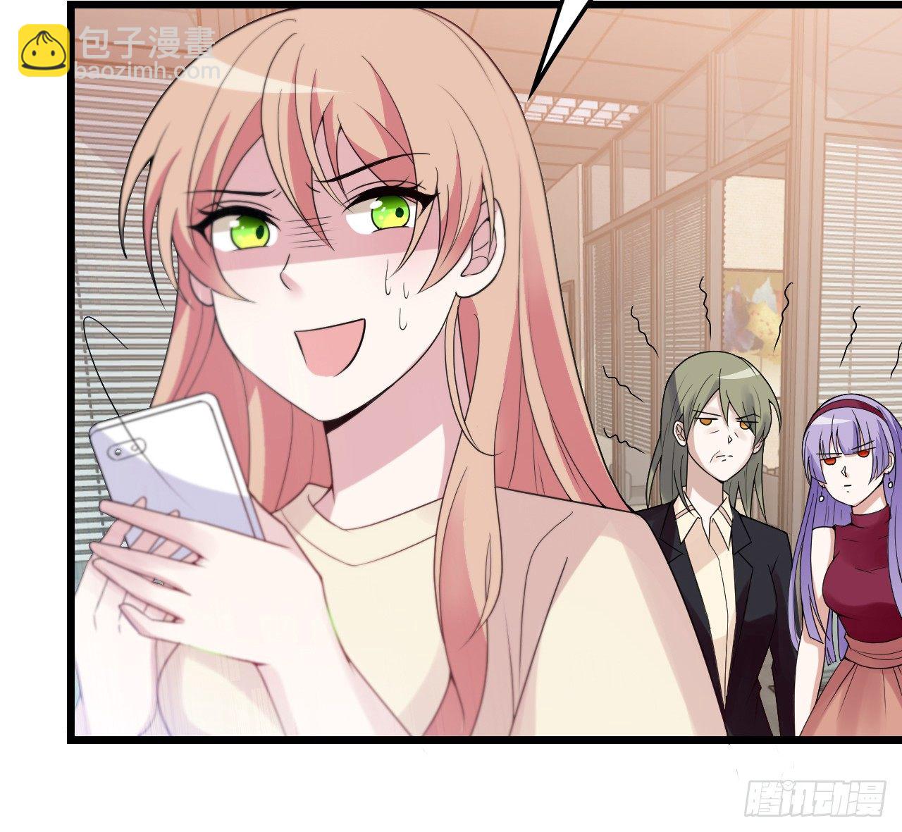 神秘的亲爱的-第9话