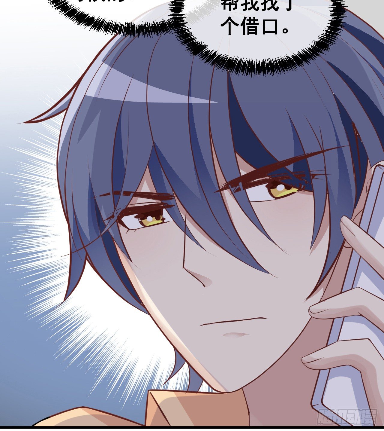 神秘的亲爱的-第9话