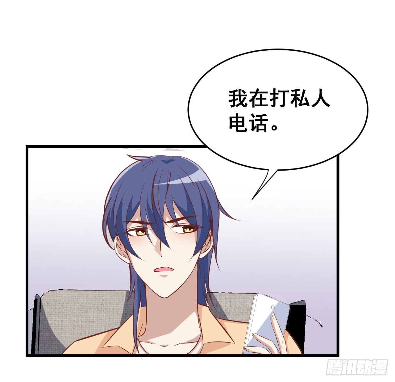 神秘的亲爱的-第9话