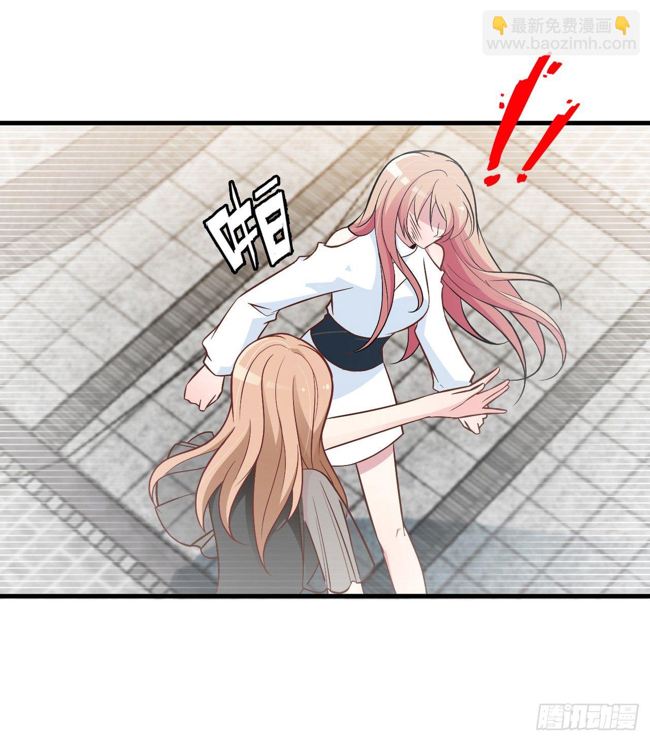 神秘的亲爱的-第9话