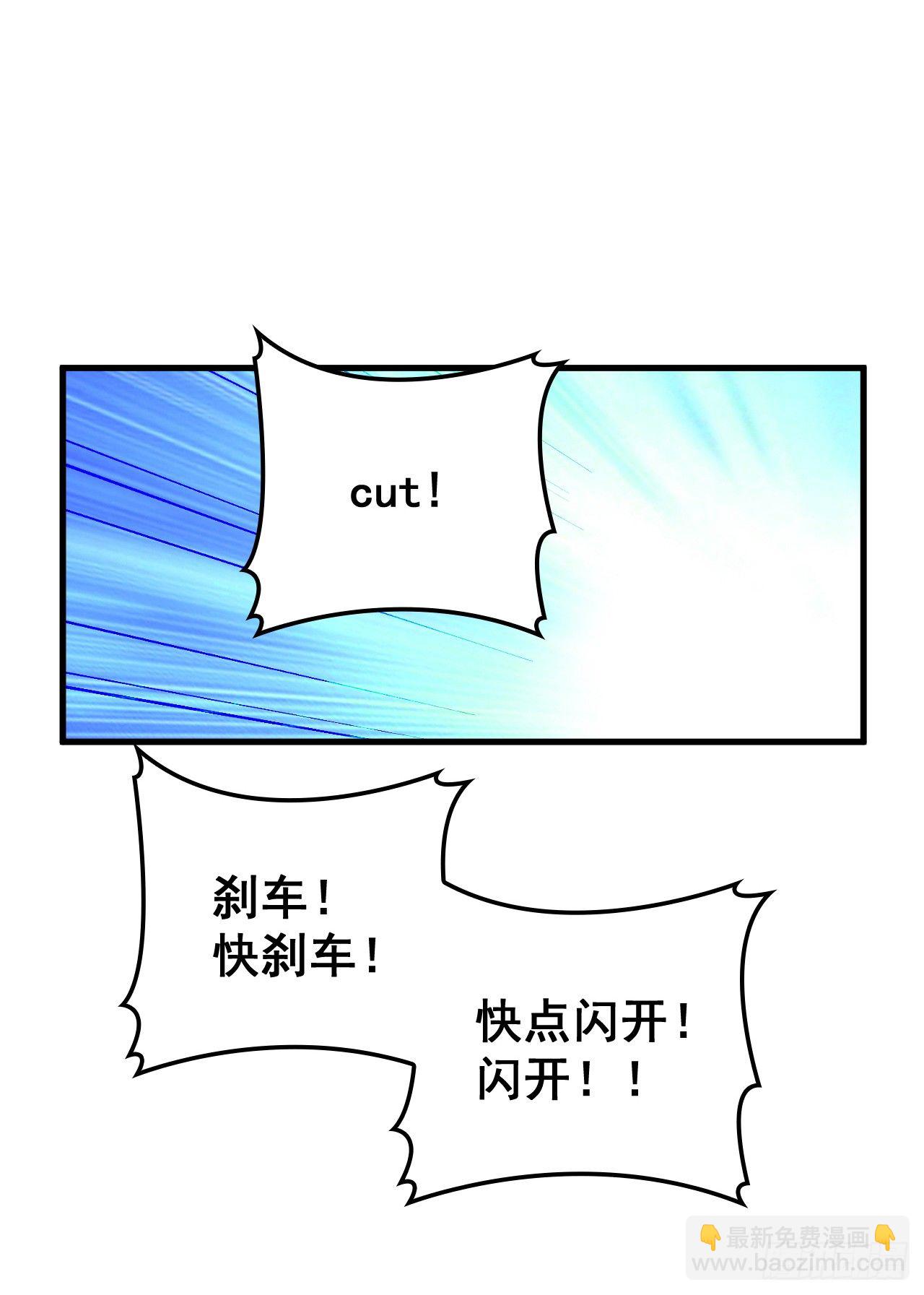 神秘的亲爱的-第9话