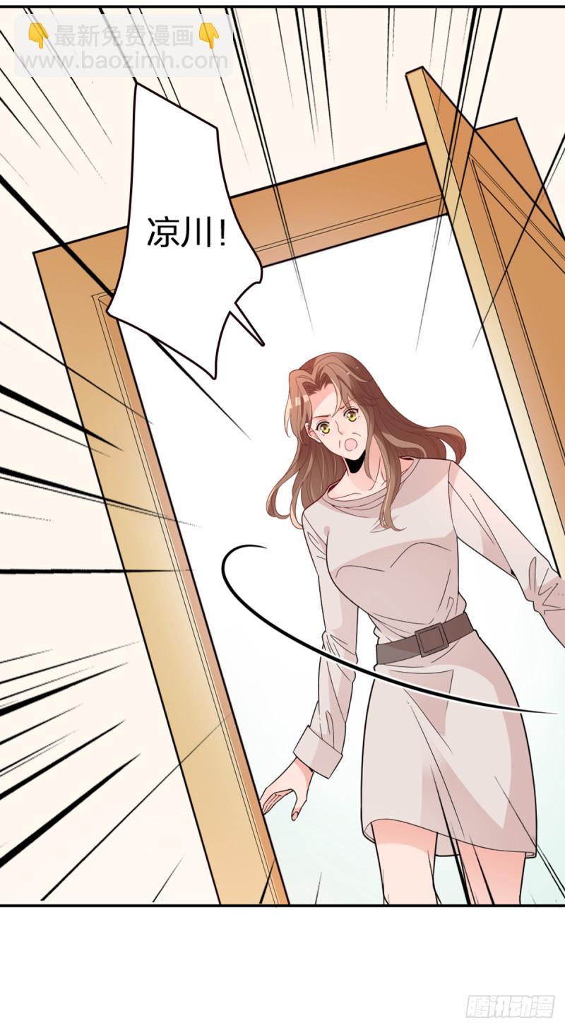 大结局前篇~因祸得福-第77话