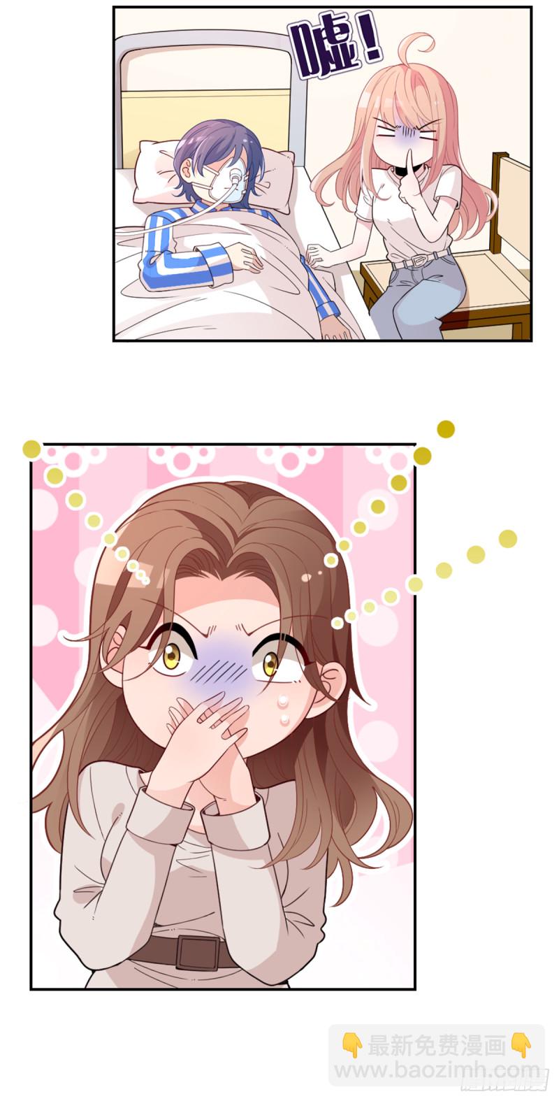 大结局前篇~因祸得福-第77话