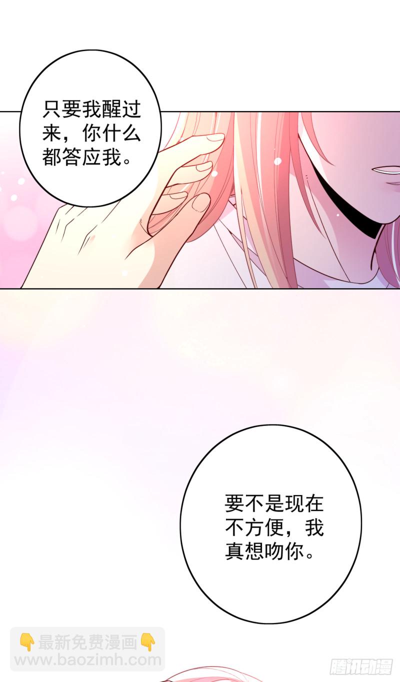 大结局前篇~因祸得福-第77话