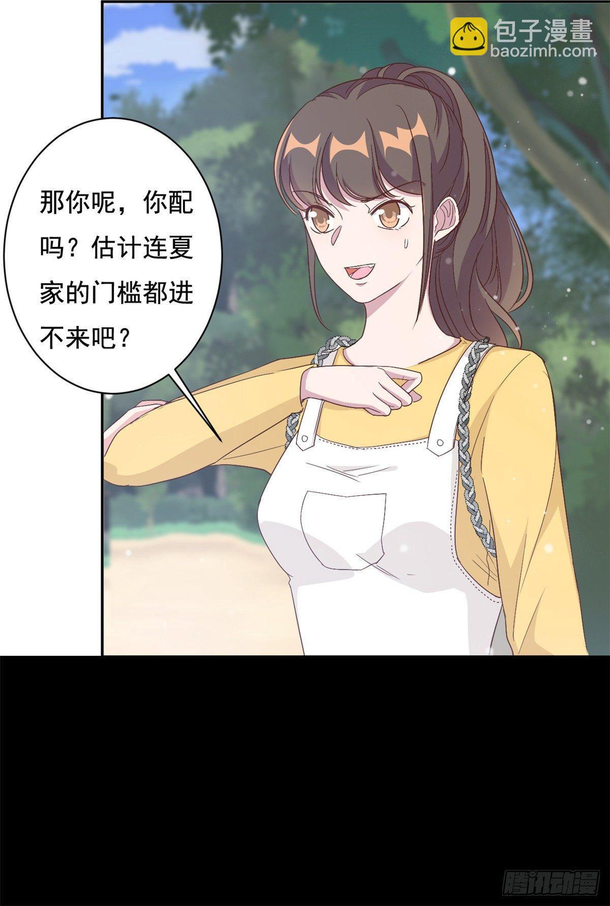 第10话 渣男的无动于衷-第11话