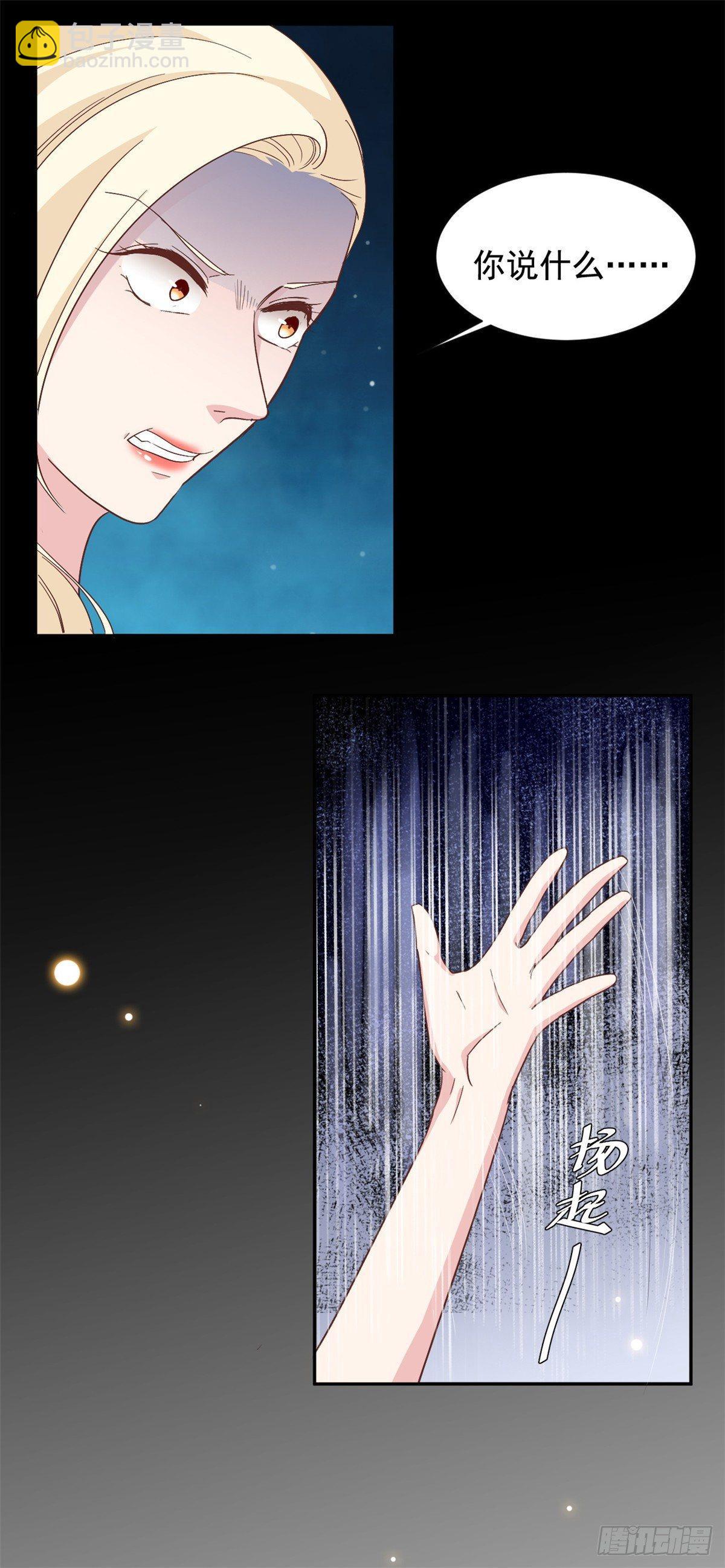 第10话 渣男的无动于衷-第11话