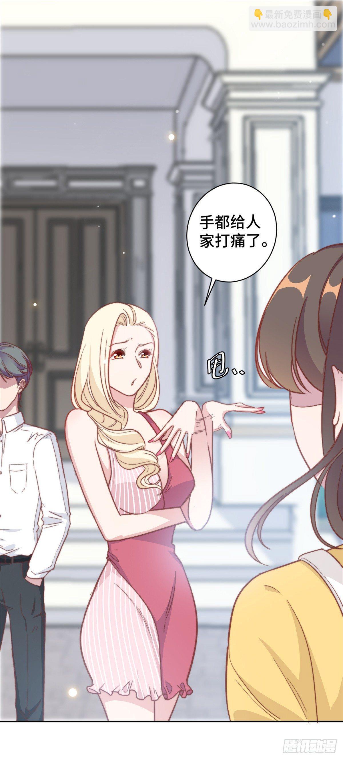 第10话 渣男的无动于衷-第11话