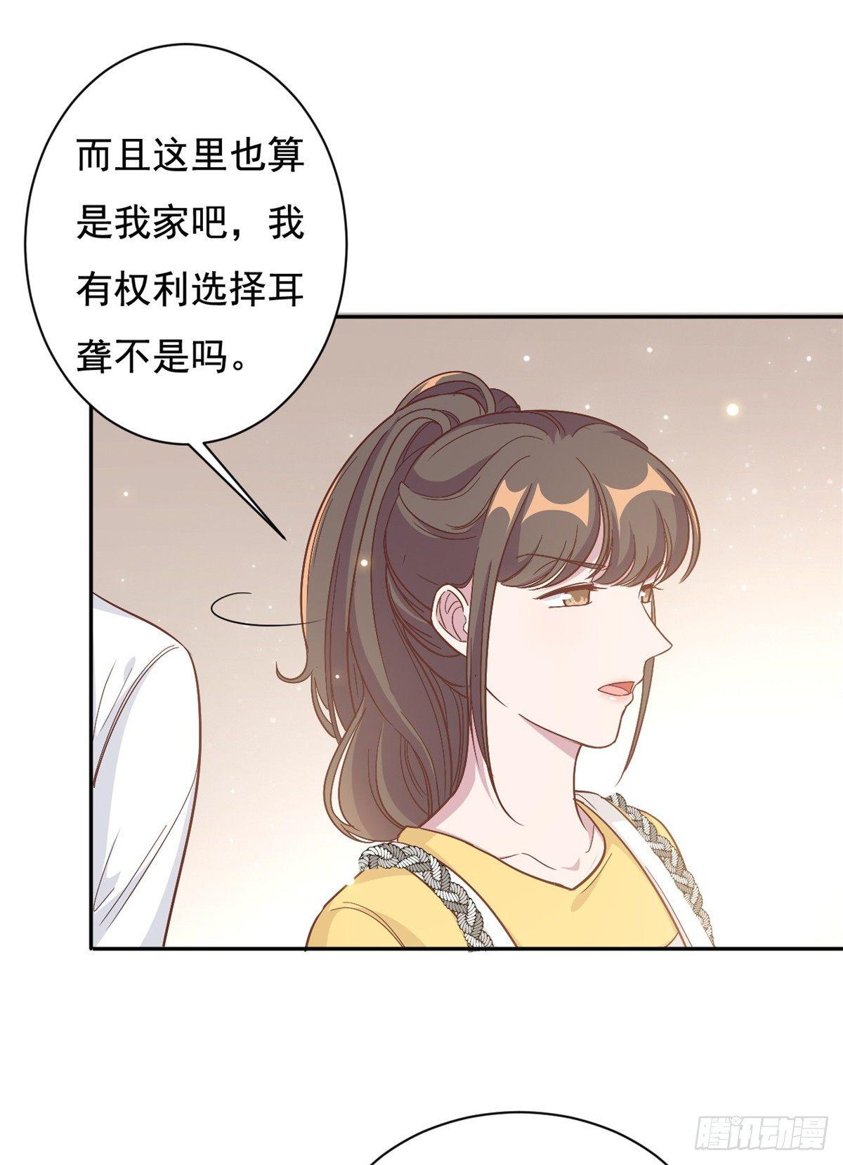 第10话 渣男的无动于衷-第11话