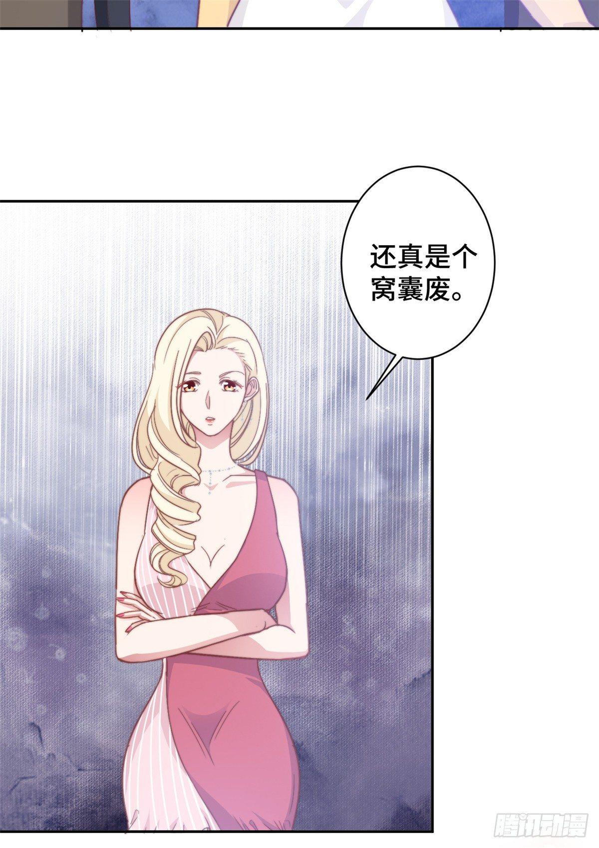 第10话 渣男的无动于衷-第11话