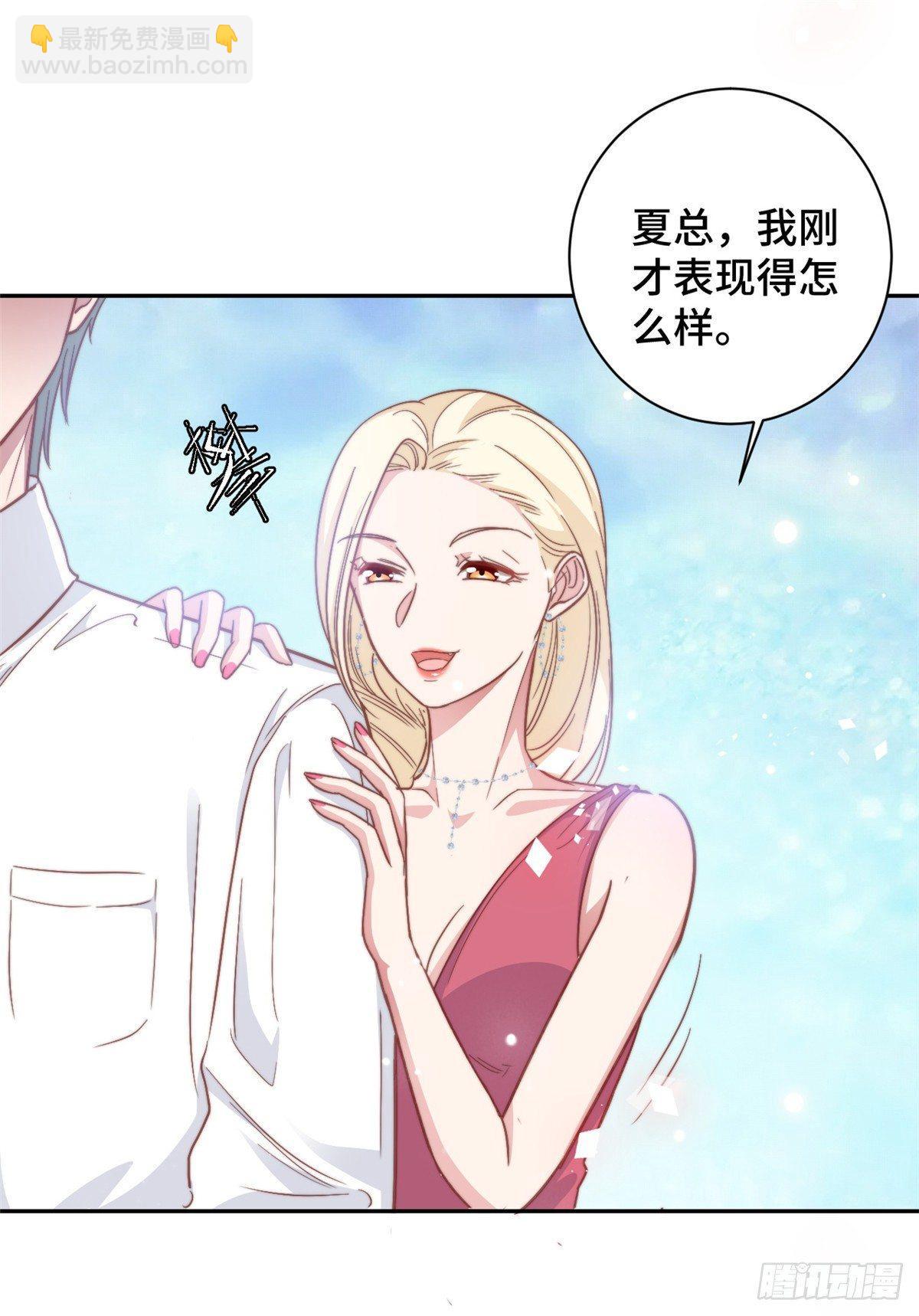 第10话 渣男的无动于衷-第11话