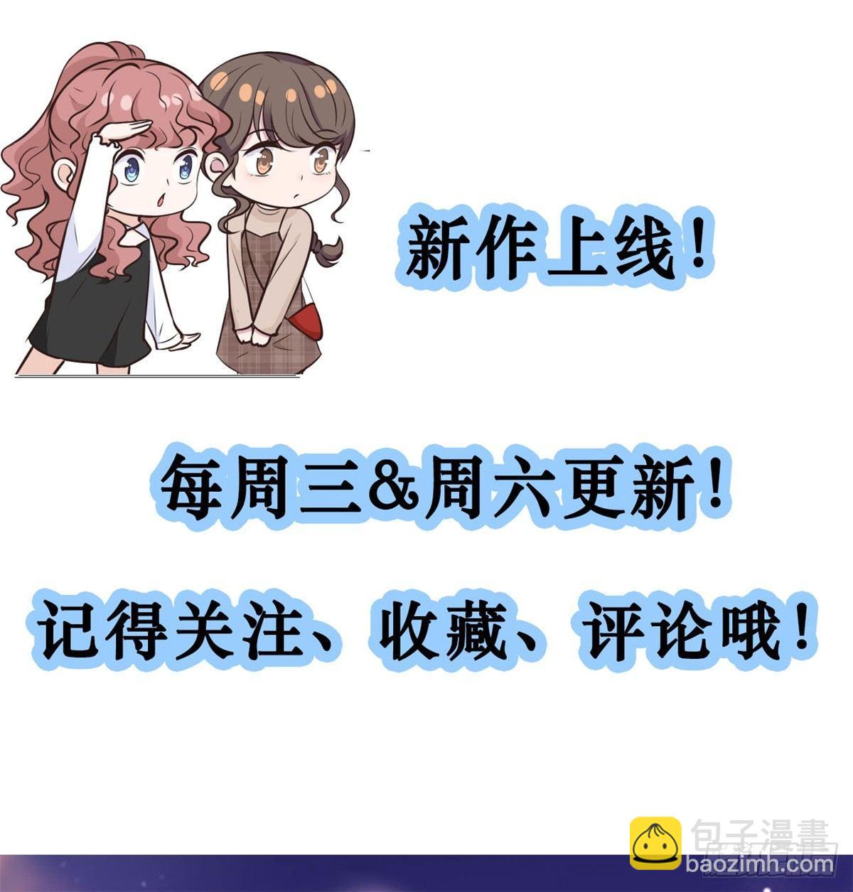 第10话 渣男的无动于衷-第11话