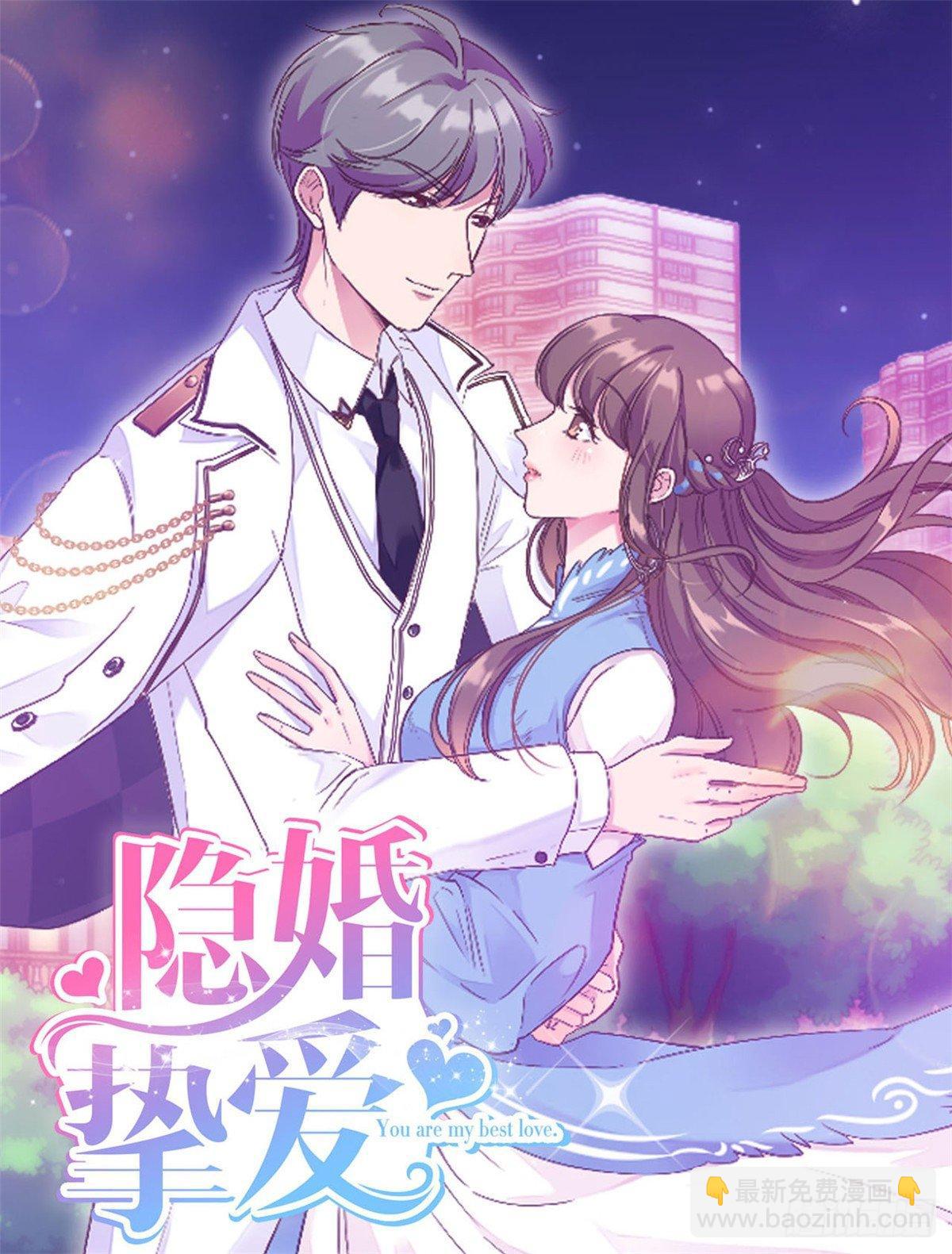 第10话 渣男的无动于衷-第11话