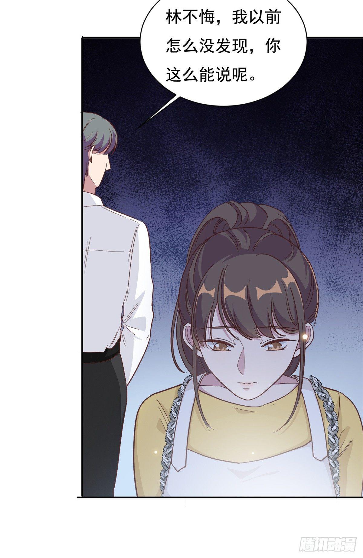 第10话 渣男的无动于衷-第11话