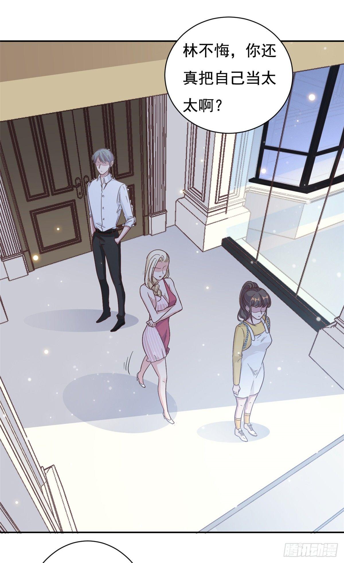 第10话 渣男的无动于衷-第11话