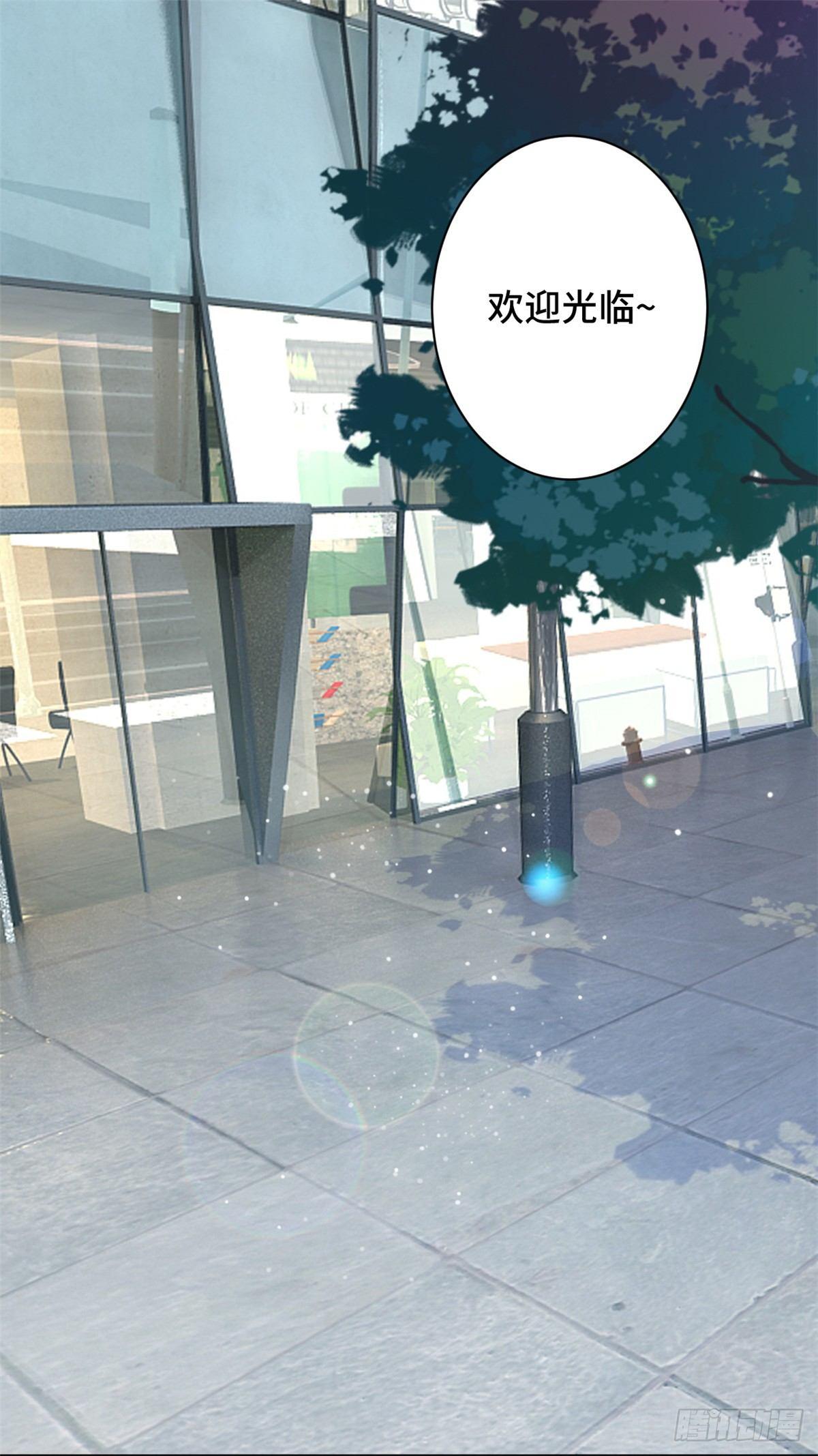 第12话 这是要色诱？！-第13话