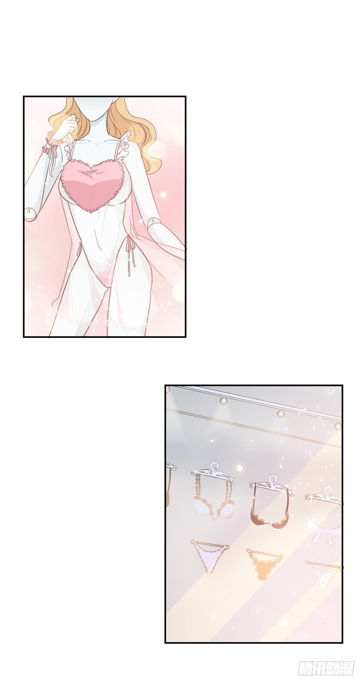 第12话 这是要色诱？！-第13话