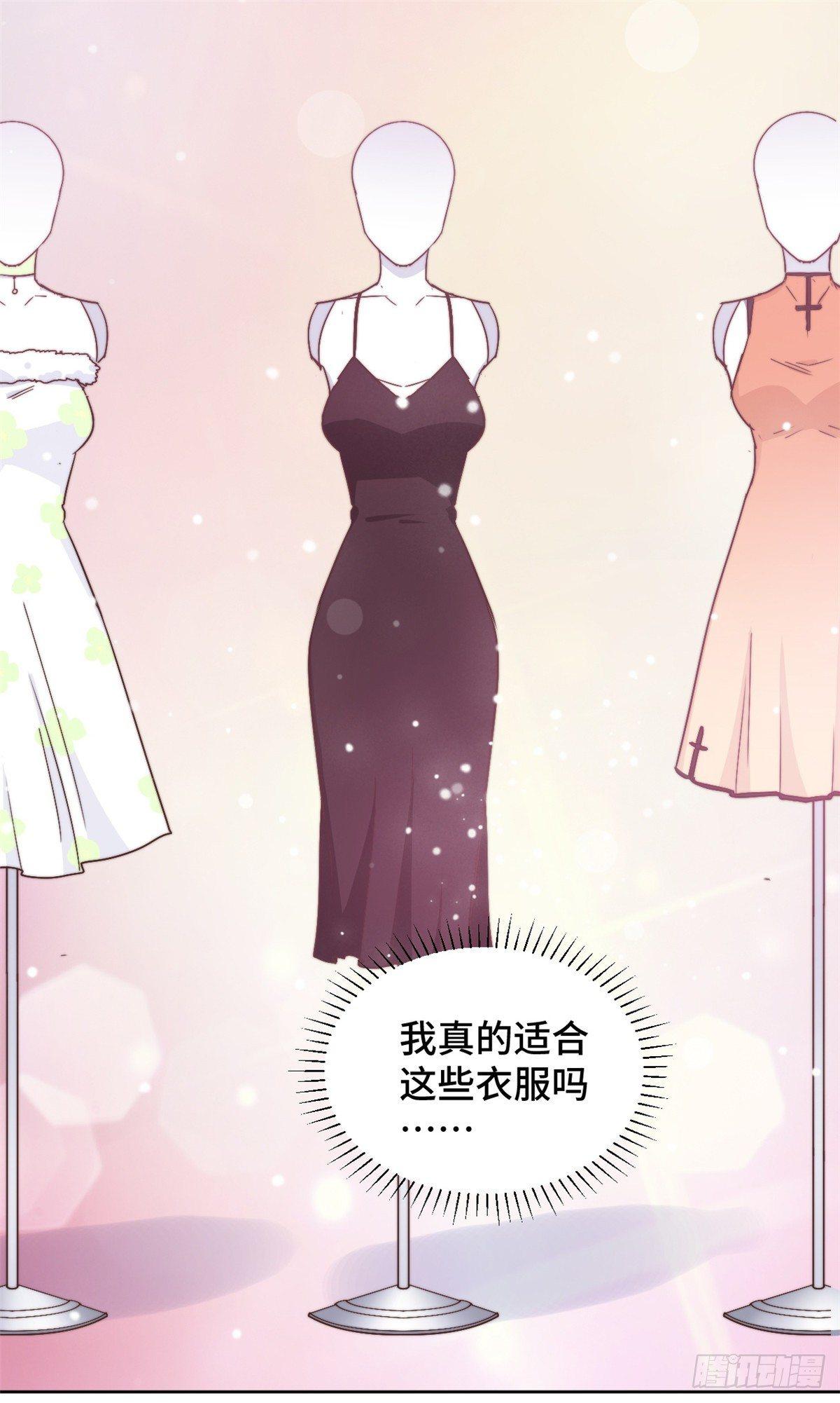 第12话 这是要色诱？！-第13话