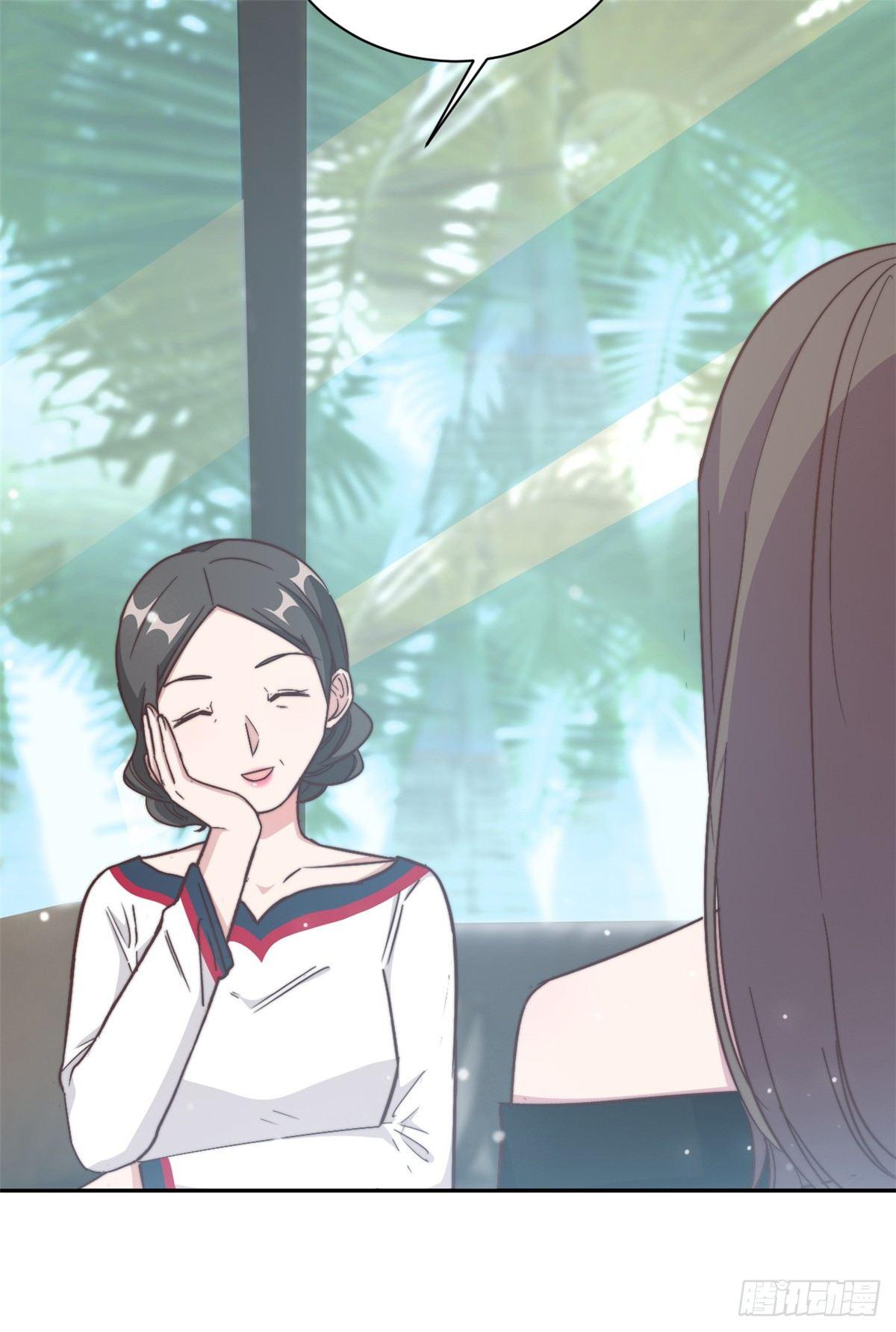 第12话 这是要色诱？！-第13话