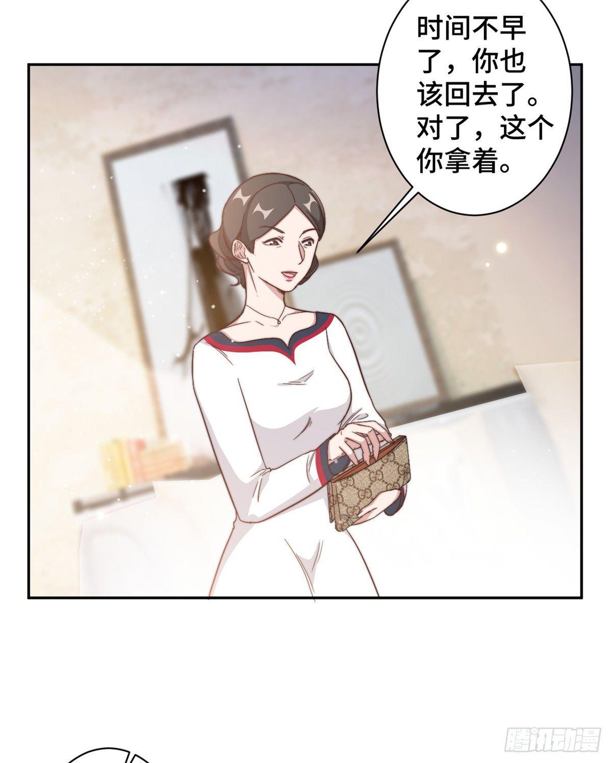 第12话 这是要色诱？！-第13话