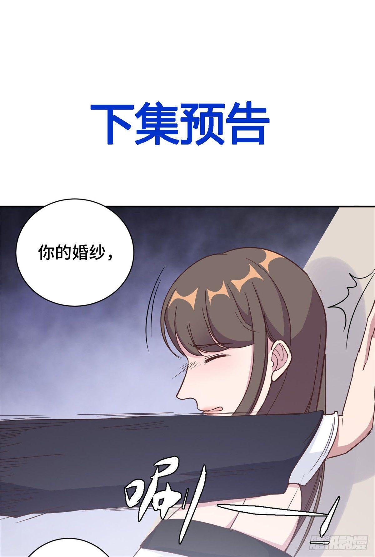 第12话 这是要色诱？！-第13话