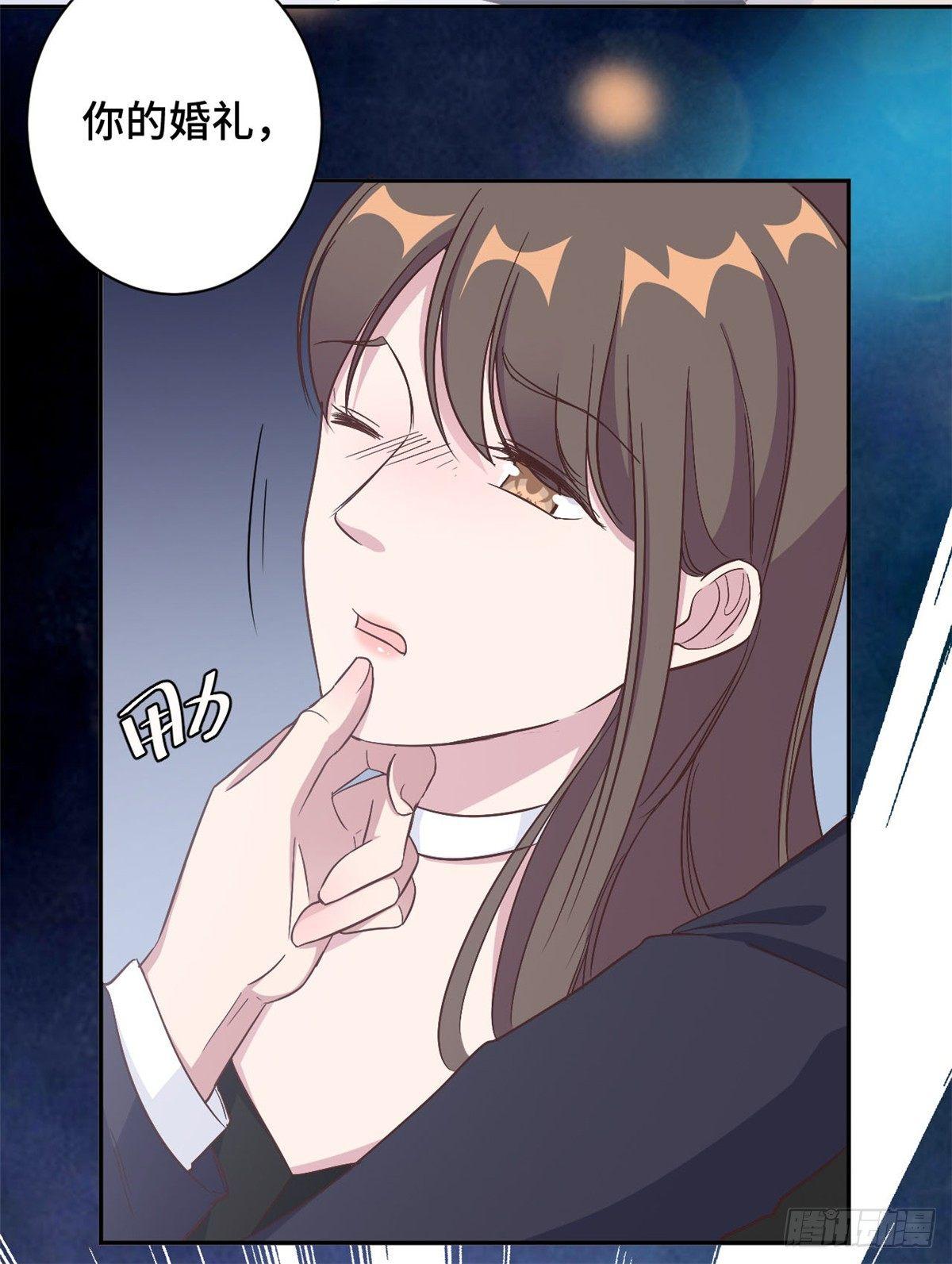 第12话 这是要色诱？！-第13话