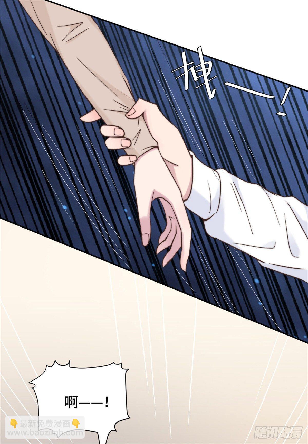 第14话 当面羞辱可还行？！-第15话