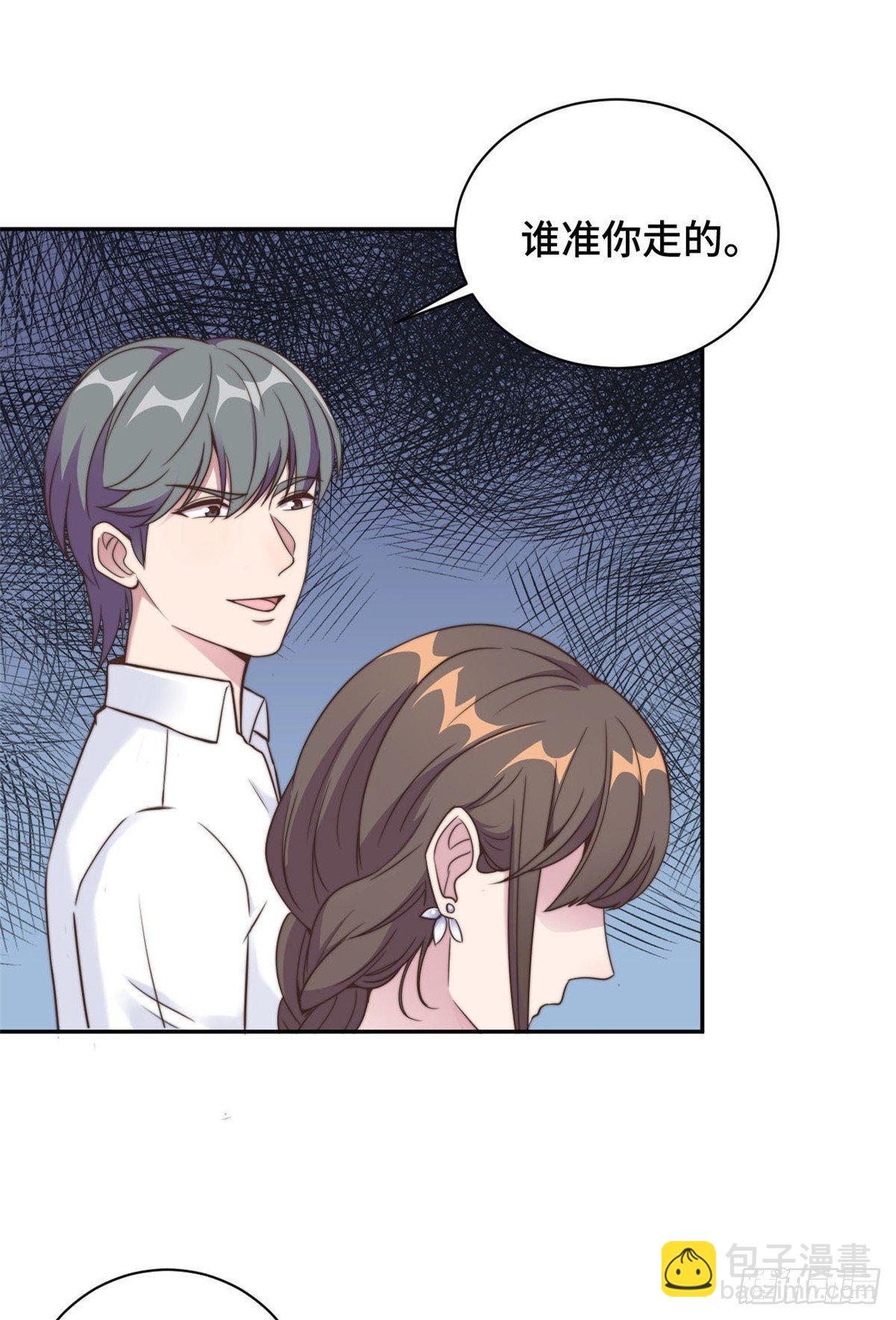 第14话 当面羞辱可还行？！-第15话