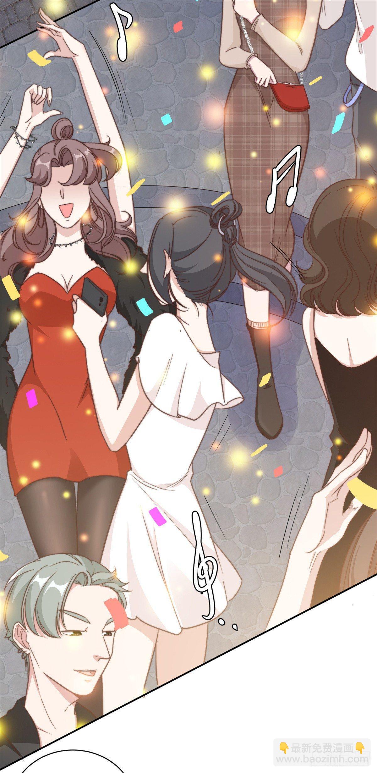 第14话 当面羞辱可还行？！-第15话