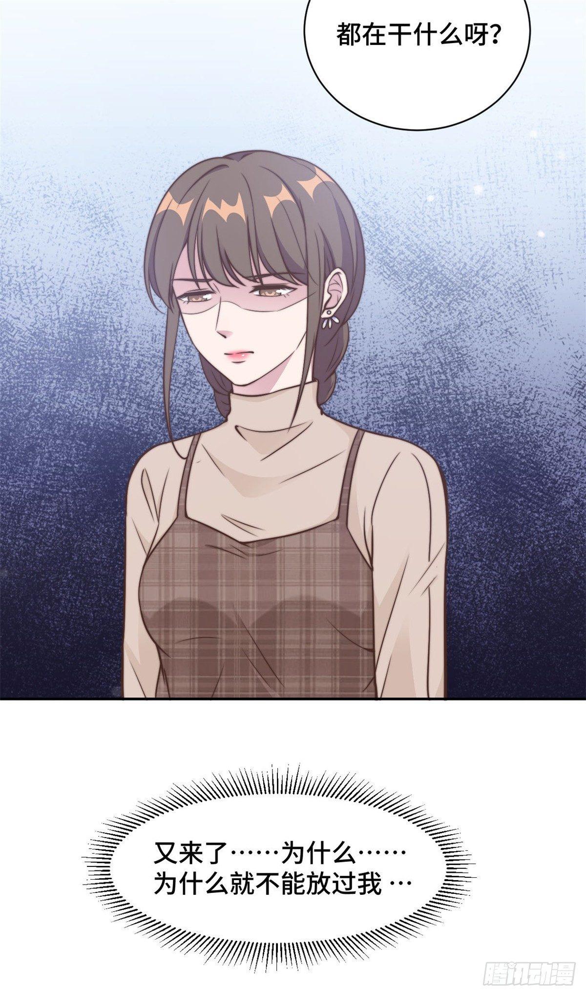 第14话 当面羞辱可还行？！-第15话